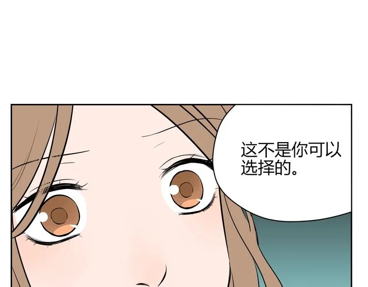 第16话 停职 第145页