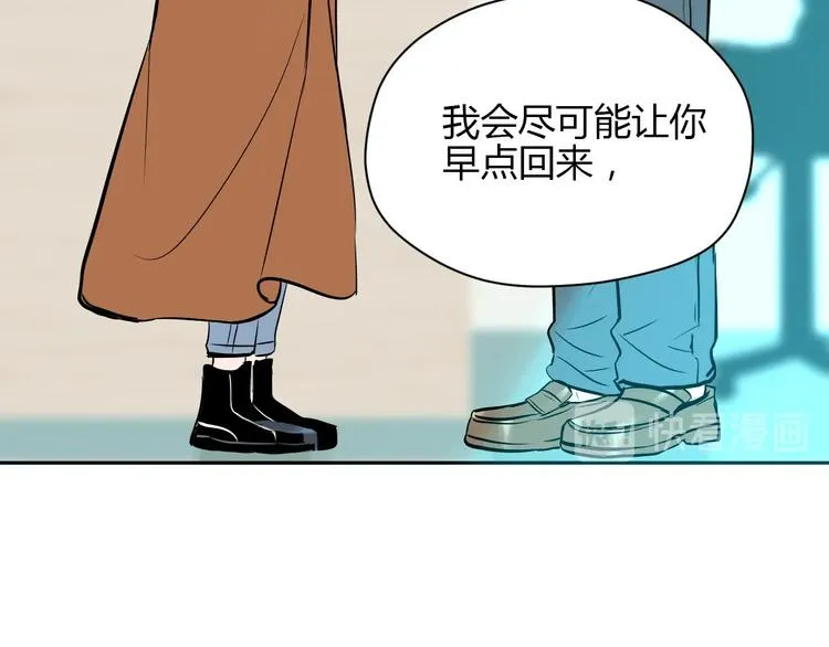 第16话 停职 第148页
