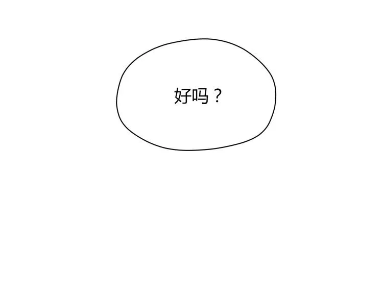 第16话 停职 第149页