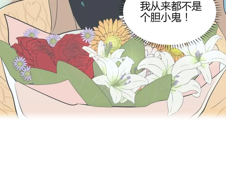 第16话 停职 第155页