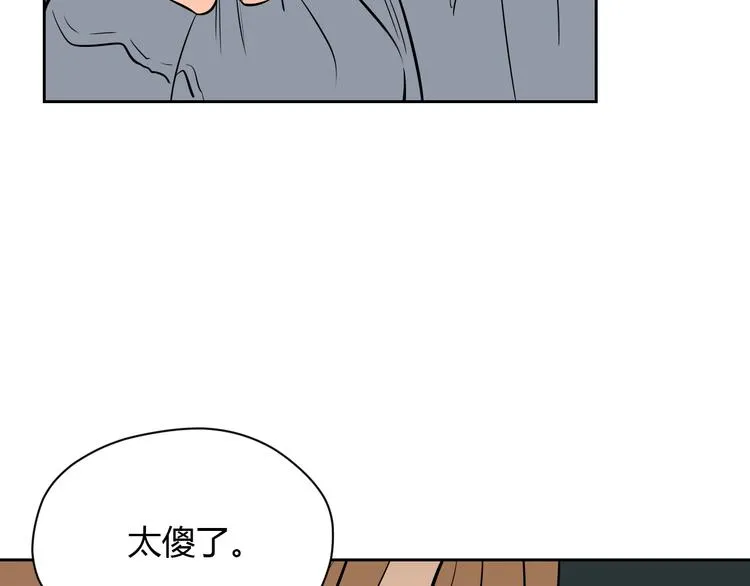 第16话 停职 第157页