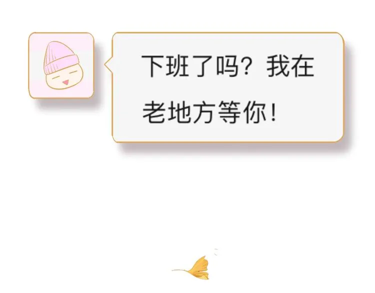 第16话 停职 第166页