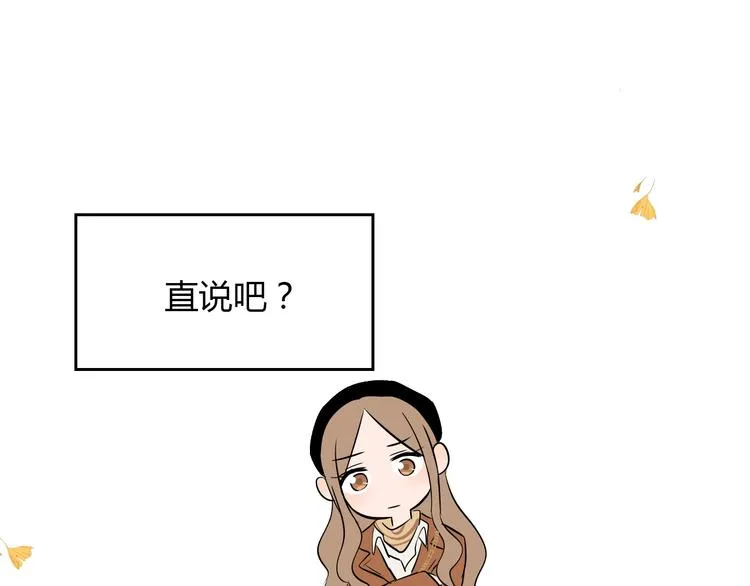 第16话 停职 第167页