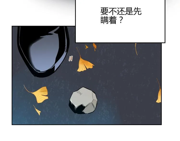 第16话 停职 第169页