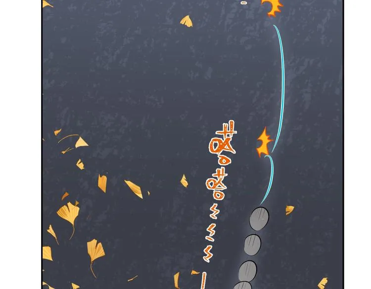 第16话 停职 第173页