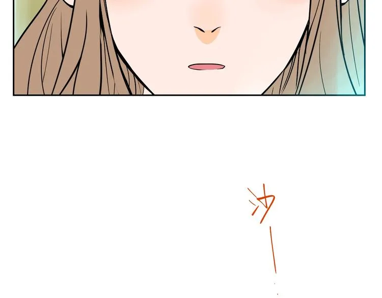 第16话 停职 第178页