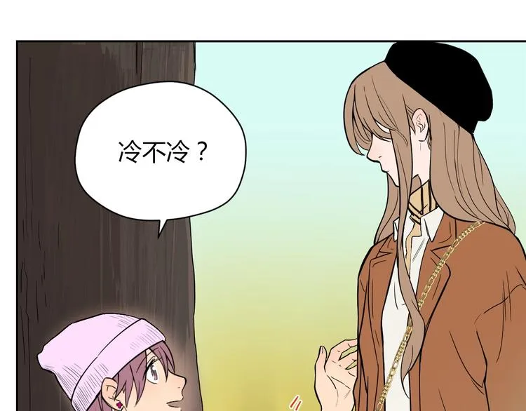 第16话 停职 第191页