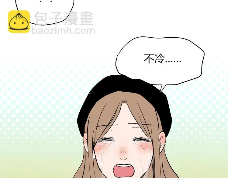 第16话 停职 第196页