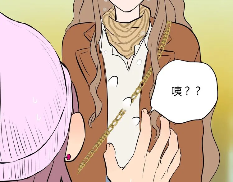 第16话 停职 第197页
