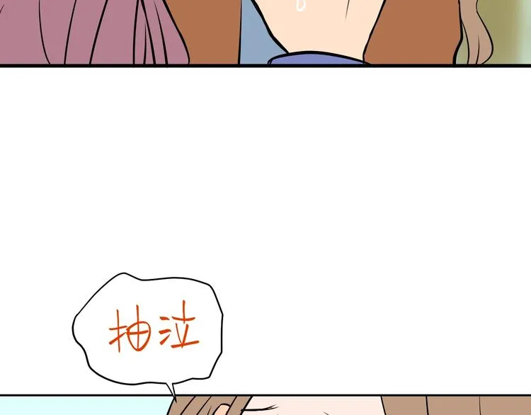 第16话 停职 第198页