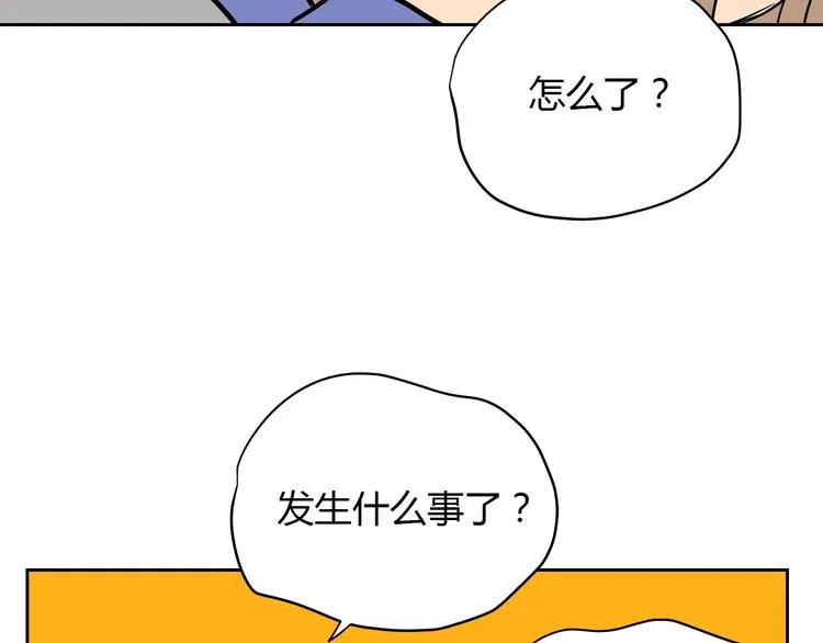 第16话 停职 第200页