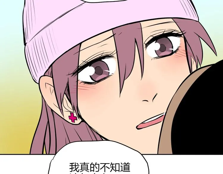 第16话 停职 第203页
