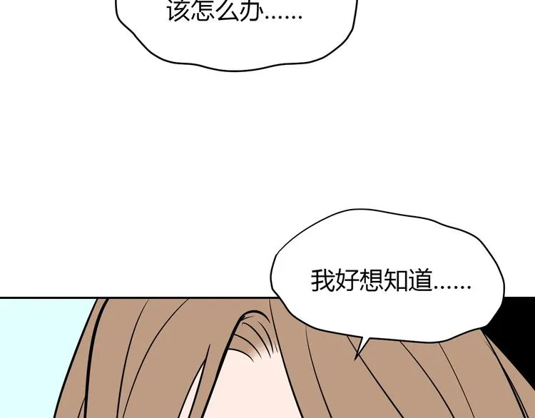 第16话 停职 第204页