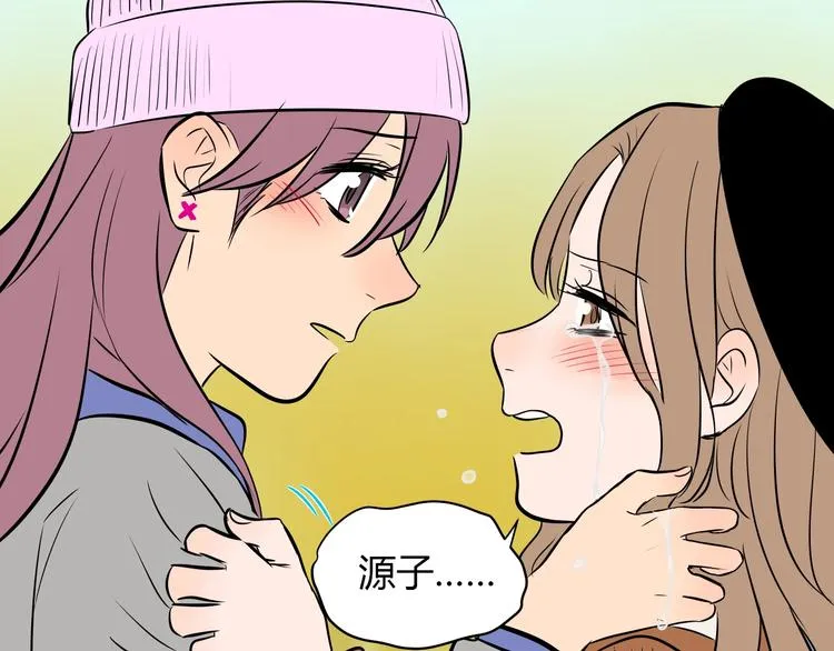 第16话 停职 第207页