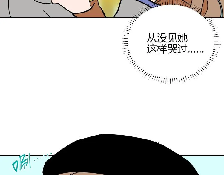 第16话 停职 第208页