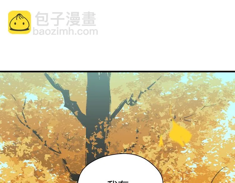 第16话 停职 第217页