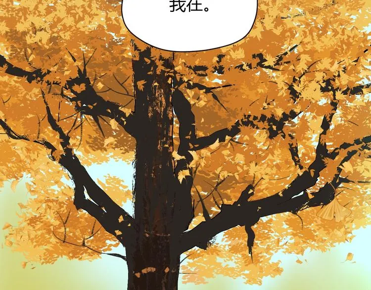 第16话 停职 第218页