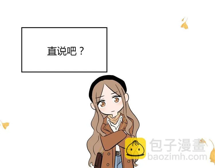 第16话 停职 第224页