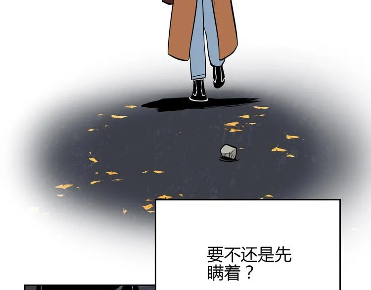 第16话 停职 第225页