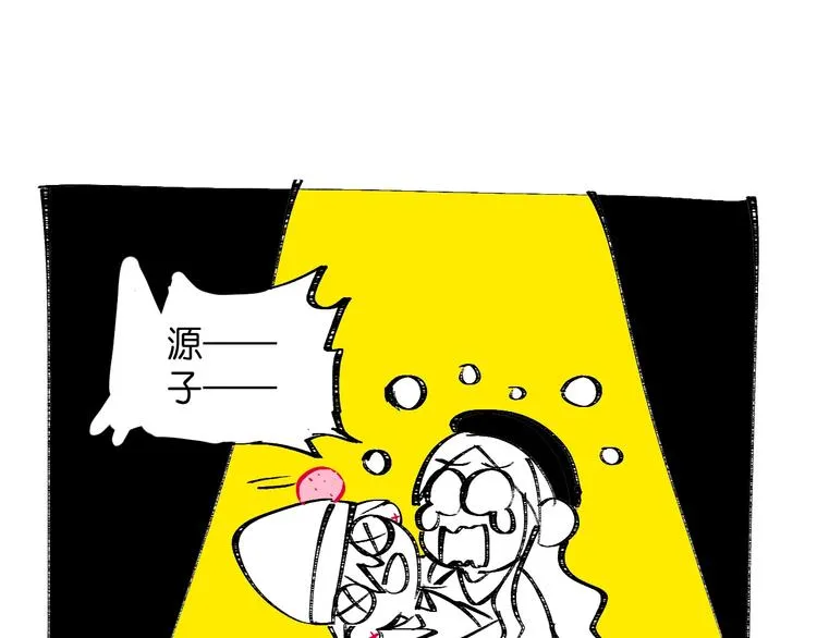 第16话 停职 第230页