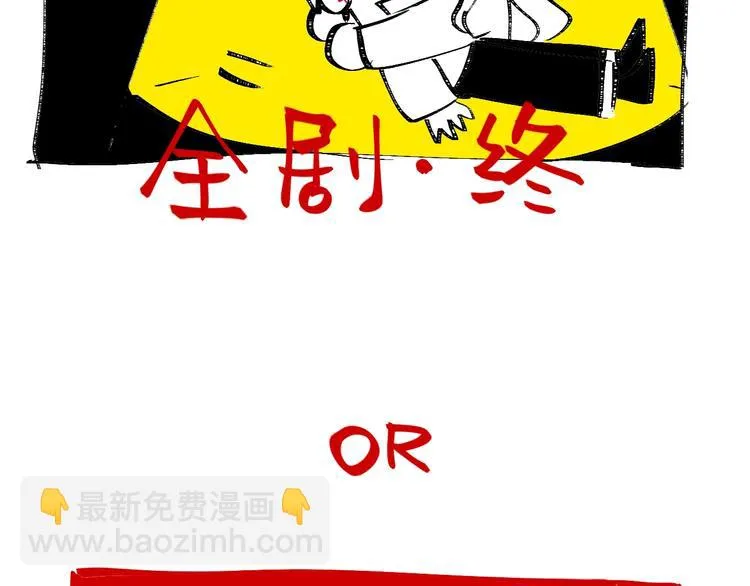 第16话 停职 第231页