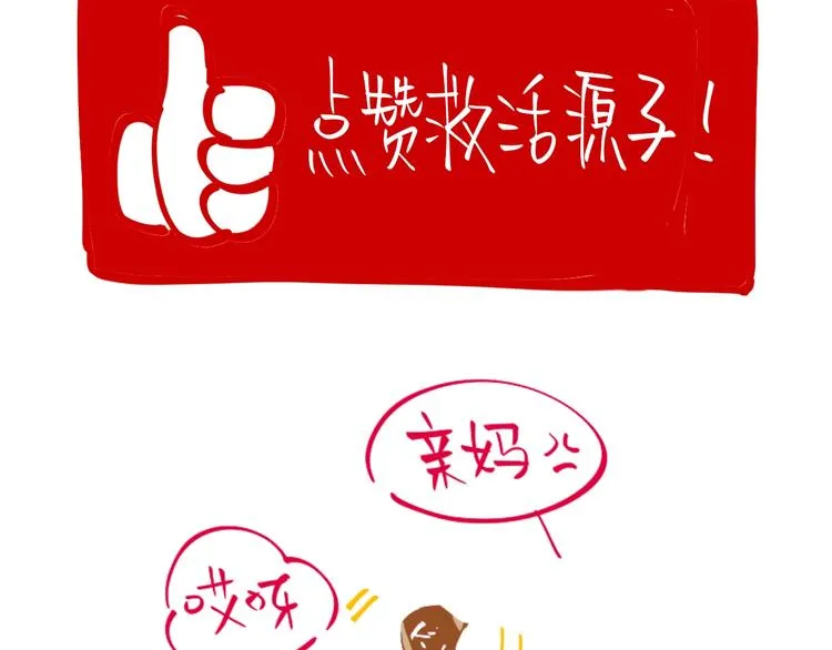 第16话 停职 第232页