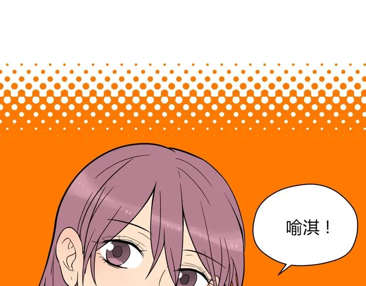 第17话 会友 第1页