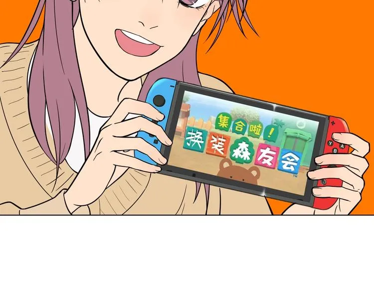 第17话 会友 第2页