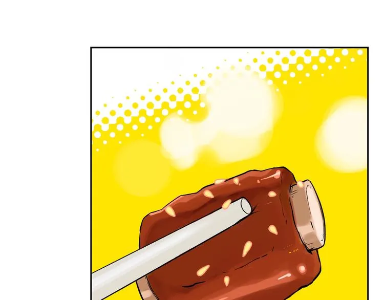 第17话 会友 第8页