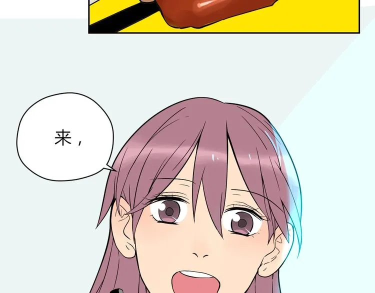 第17话 会友 第9页
