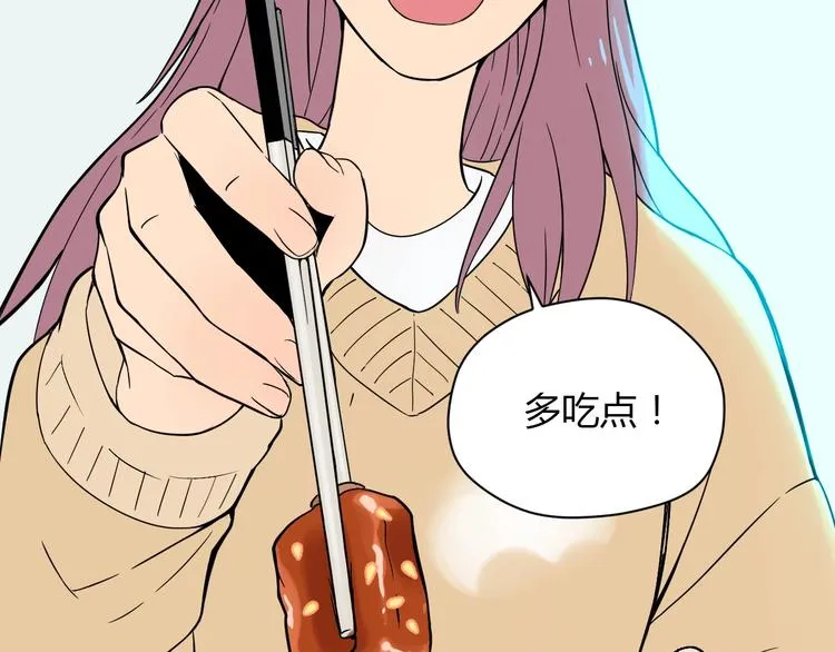 第17话 会友 第10页
