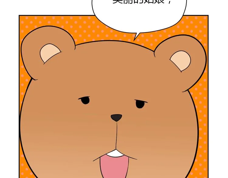 第17话 会友 第14页