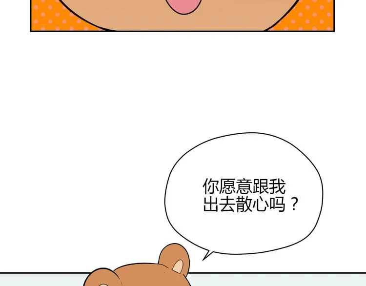 第17话 会友 第15页