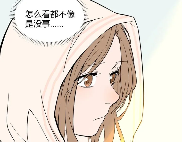 第17话 会友 第22页