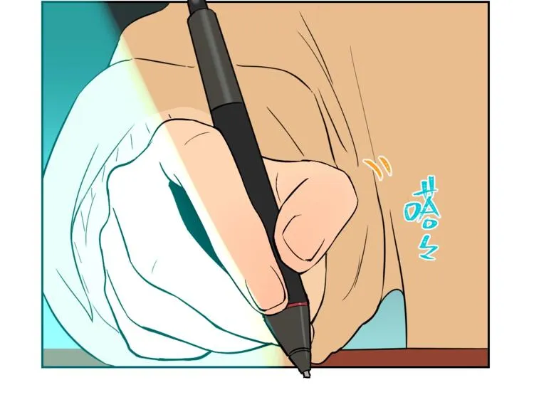 第17话 会友 第24页