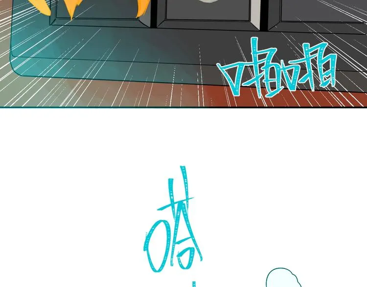 第17话 会友 第30页