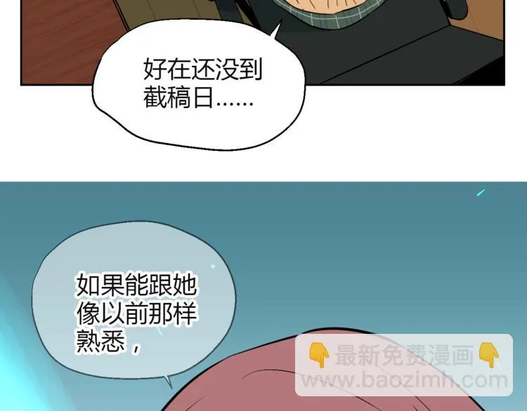 第17话 会友 第34页