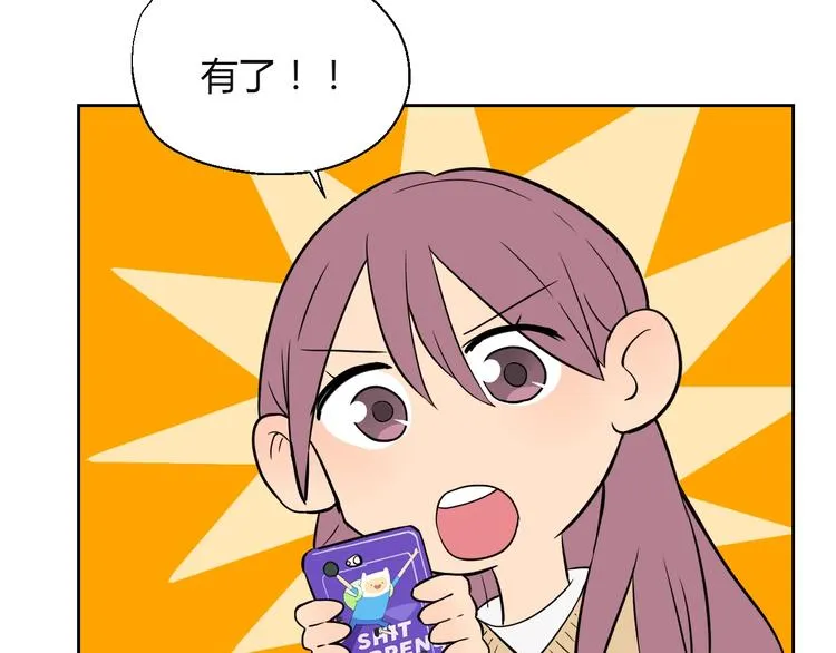 第17话 会友 第39页