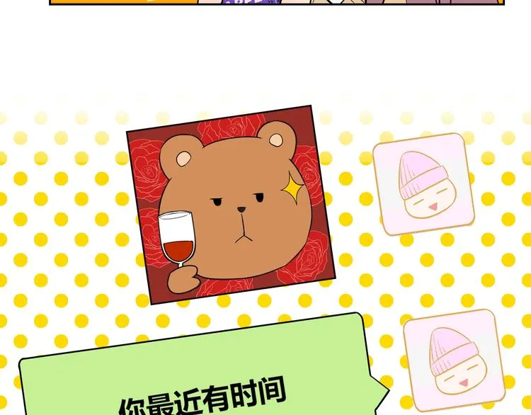 第17话 会友 第40页