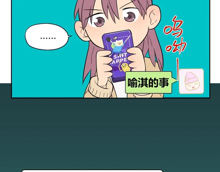 第17话 会友 第42页