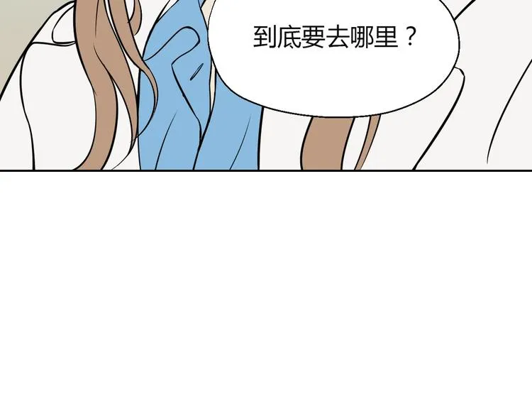 第17话 会友 第51页
