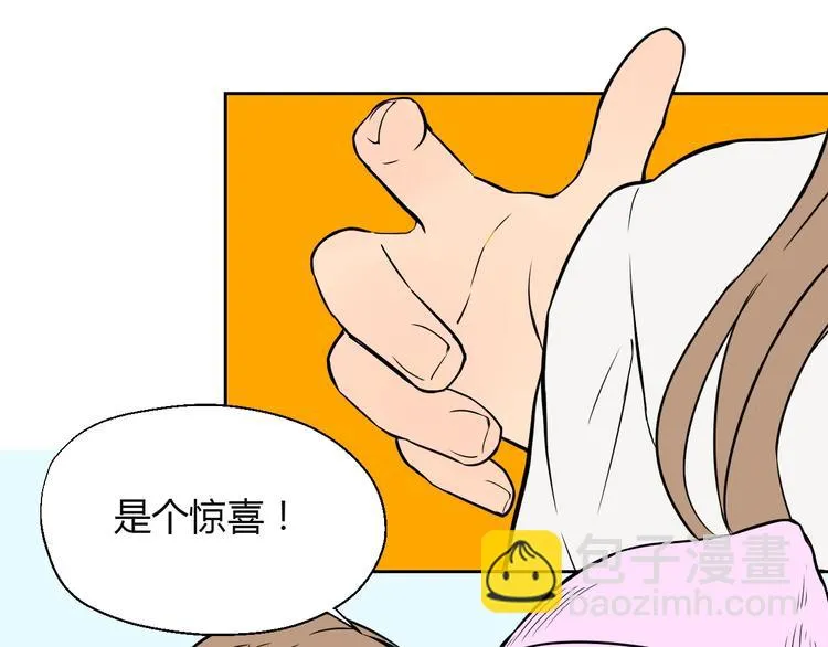 第17话 会友 第52页