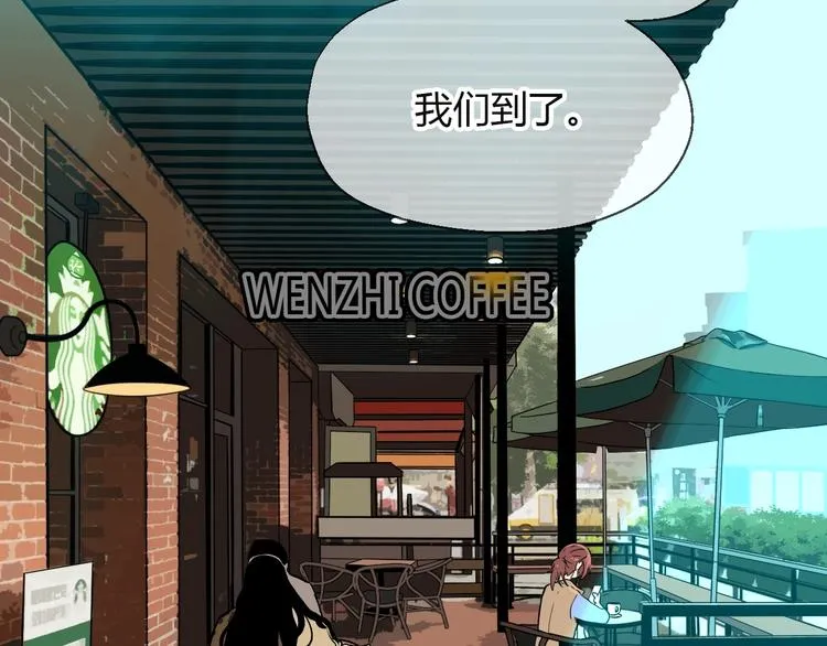 第17话 会友 第58页
