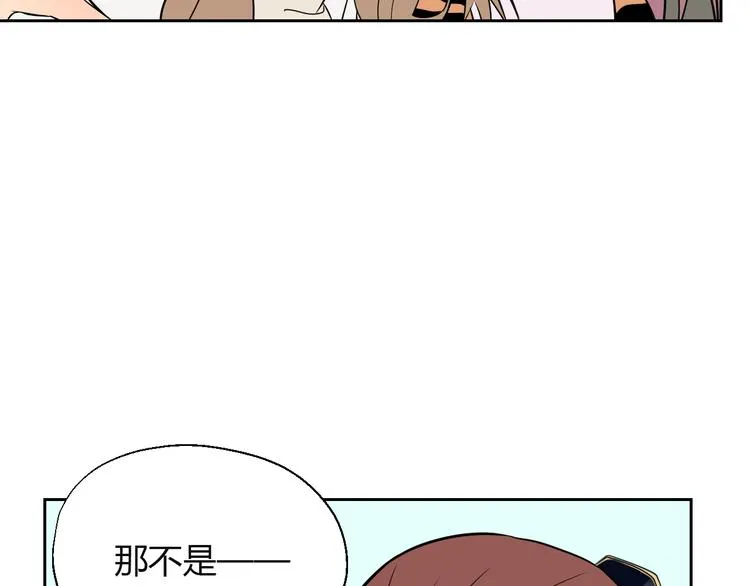 第17话 会友 第61页