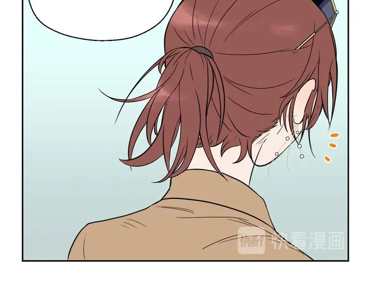 第17话 会友 第62页