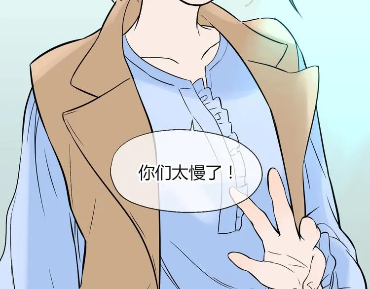 第17话 会友 第67页