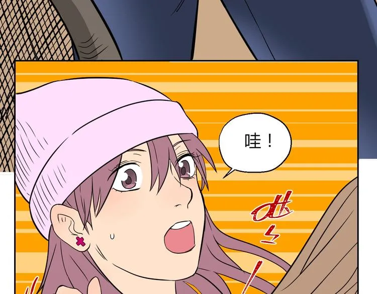 第17话 会友 第69页