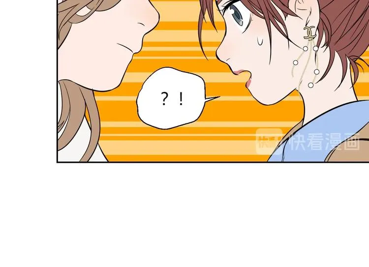 第17话 会友 第71页