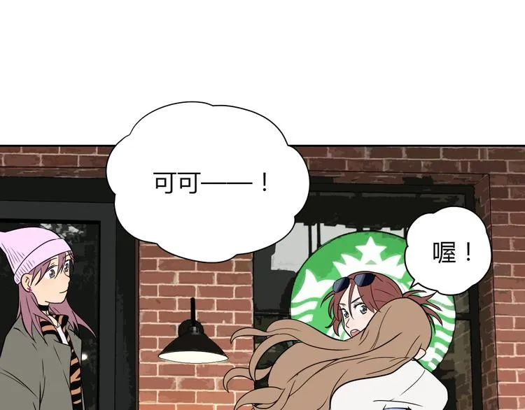 第17话 会友 第72页