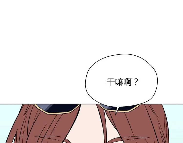 第17话 会友 第78页